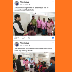 4th cesearian mother ot alok