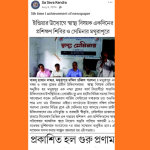 5th time newspaper alok