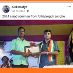 fotki sarad somman alok